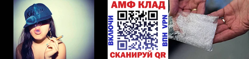 МЕТАМФЕТАМИН пудра Мценск