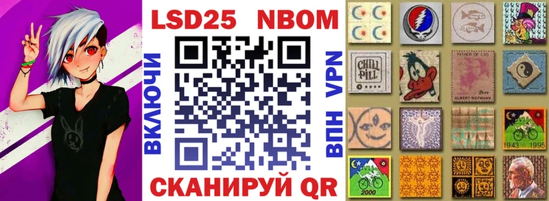 Марки NBOMe 1,8мг  площадка клад  Мценск  наркошоп 
