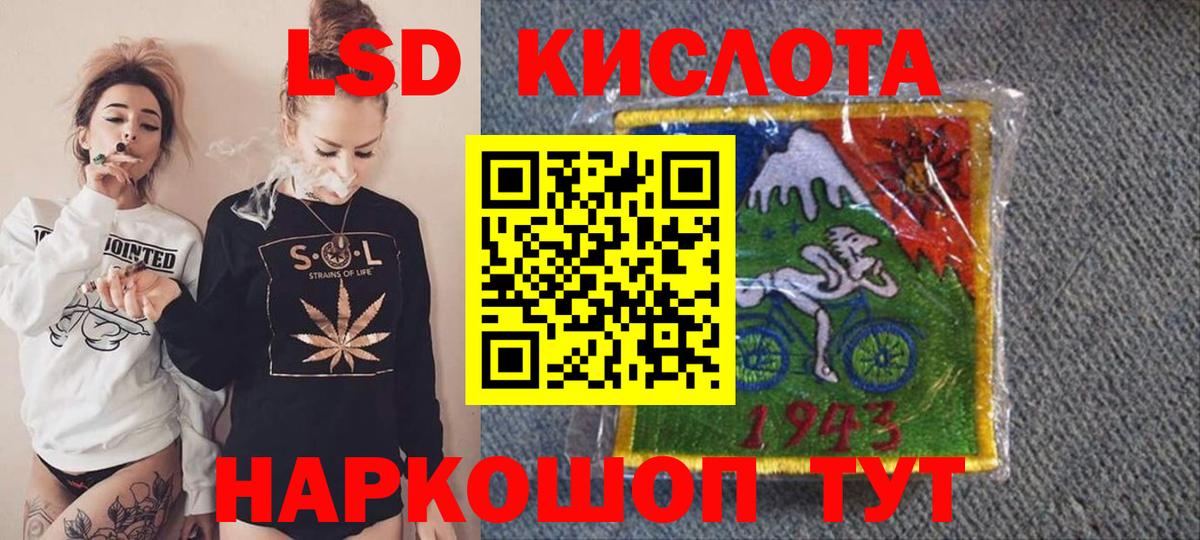 Наркотические марки 1500мкг  Наркотические марки 1500мкг  Мценск  Вход с VPN 